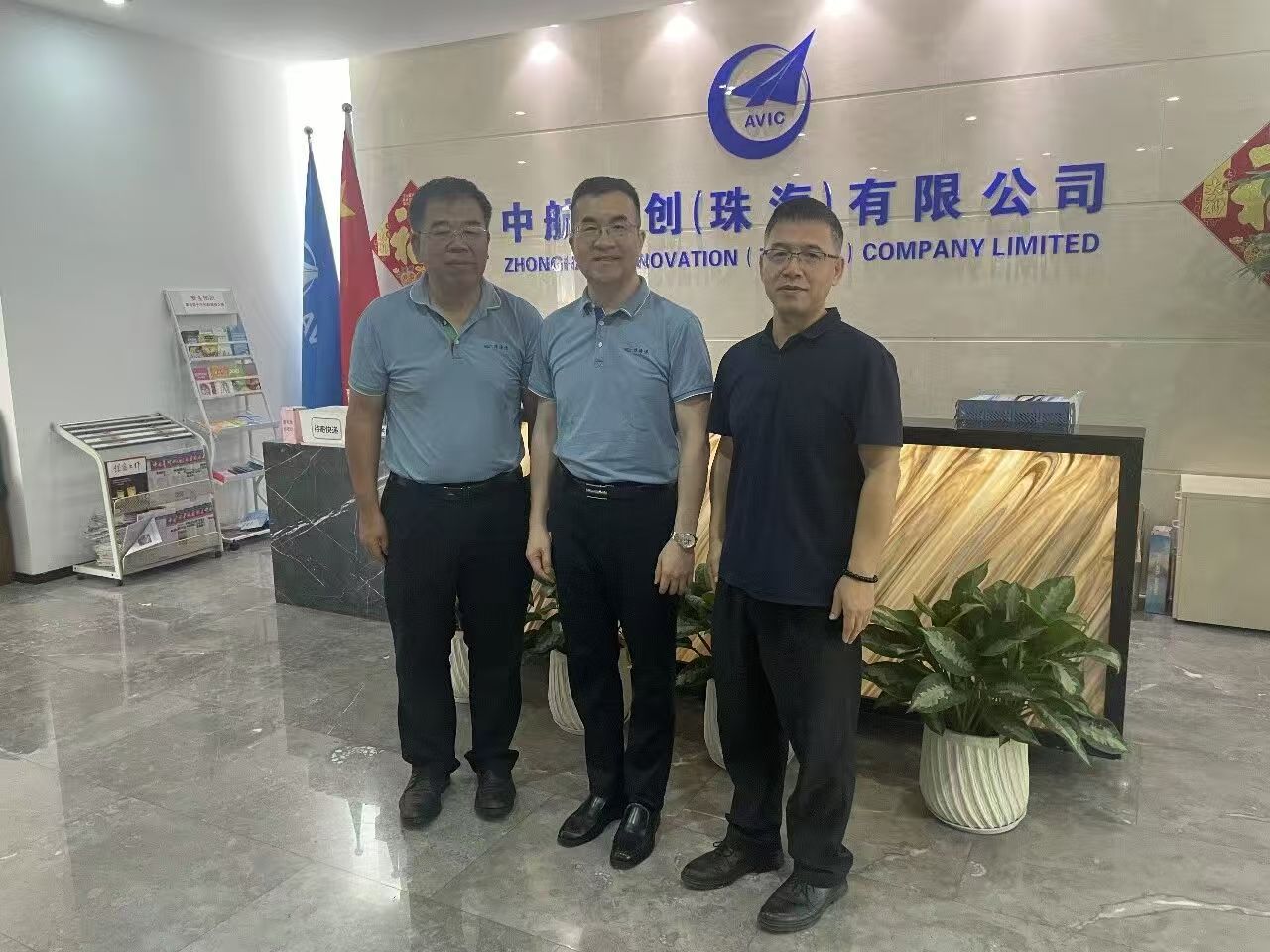 ��ҵ��ݷá������к��ƴ�